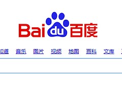 網絡推廣，福建專業的網絡推廣項目