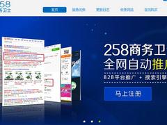 福建哪家百度推廣公司知名——莆田SEO優(yōu)化哪家好