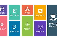互聯網推廣電話 莆田哪里有提供聲譽好的百度推廣