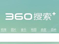 莆田推廣公司哪家好：要找可信賴的百度推廣，眾事達(dá)是besz