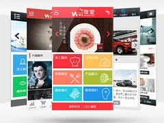 莆田提供口碑好的微官網：新型微信公眾號營銷