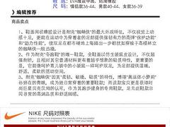 1:1仿真鞋鞋批发湖北 实惠的耐克气垫跑鞋要到哪儿买