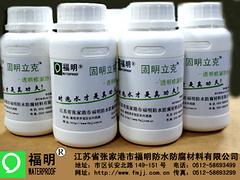 巢湖衛(wèi)生間防水修漏_買專業(yè)的福明牌衛(wèi)生間用固明立克防水修漏透明膠優(yōu)選福明防水防腐材料