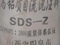 在哪里能買到好的耐火材料，推薦耐火磚