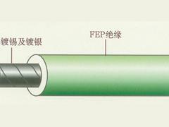 大量供應(yīng)優(yōu)惠的鍍銀銅芯聚四氟乙丙烯絕緣線纜|航空航天用鍍銀銅芯絕緣線纜代理商