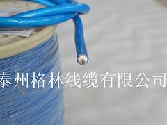 UL1901铁氟龙线代理加盟_好用的UL1901铁氟龙线江苏供应