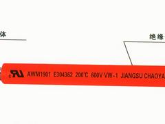 浙江UL1007聚氯乙烯絕緣電線——暢銷UL1007聚氯乙烯絕緣電線市場價格