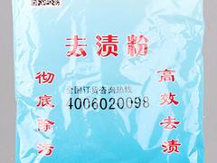 知名的餐具免洗浸泡粉经销商：餐具去渍粉代理加盟