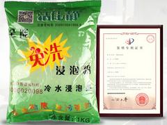 西藏浸泡粉——合格的浸泡粉品牌推荐