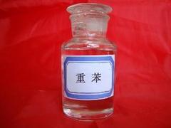 【廠家直銷】劃算的重苯_重苯供應價格
