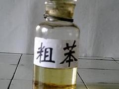 【廠家直銷】劃算的重苯_重苯供應(yīng)價(jià)格