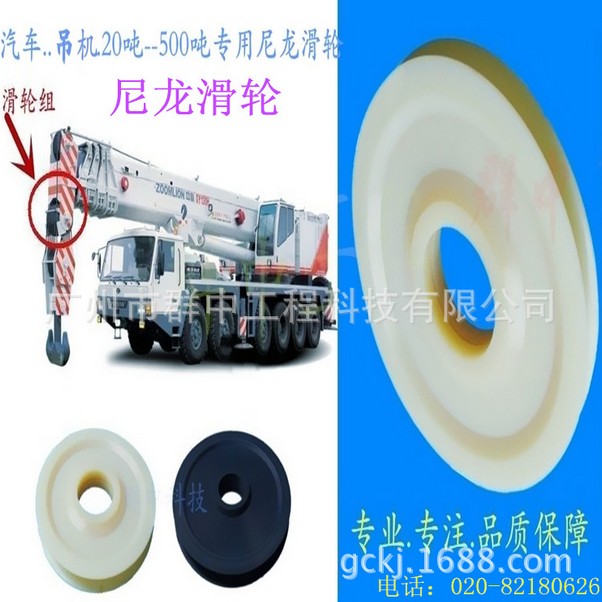 平?jīng)龅鯔C滑輪生產(chǎn)廠家