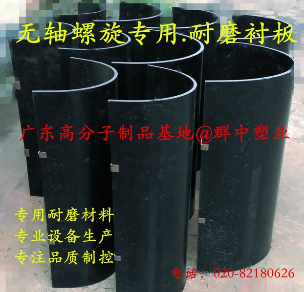 麗水尼龍齒輪價格