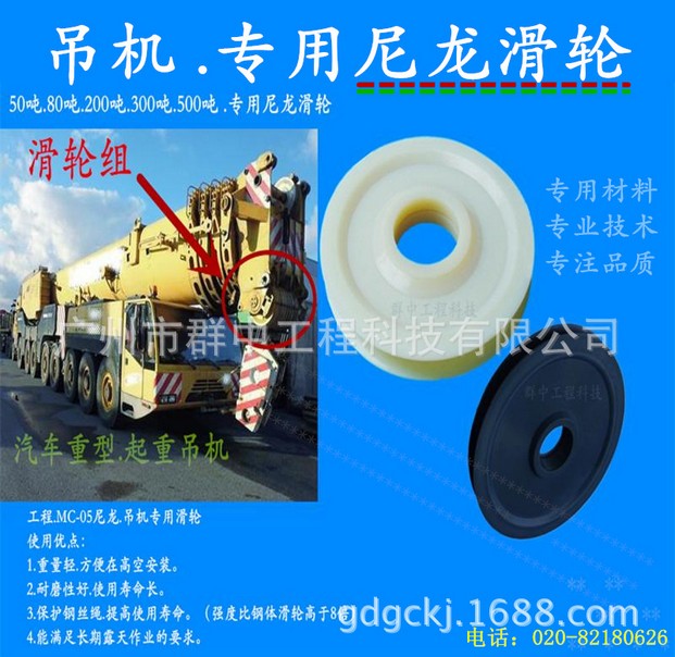 義烏尼龍齒輪供應(yīng)