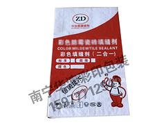 哪里有供應物美價廉的膩子粉包裝袋，北海塑料包裝袋