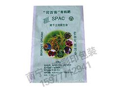 廣西復合包裝袋批發_價格合理的復合包裝袋，南寧華澳彩印提供