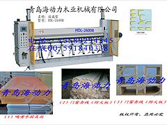 规模大的防火板包边机生产厂——东城防火板后成型