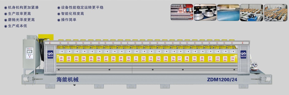 泉州實惠的花崗巖自動磨機_廠家直銷 花崗巖自動磨機哪里找