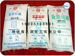 白片狀氯化鎂廠家：品牌好的白片狀氯化鎂供貨商