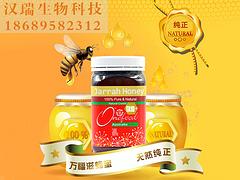 海南實(shí)惠的澳大利亞進(jìn)口旺督蜂蜜【供應(yīng)】，澳洲進(jìn)口蜂蜜