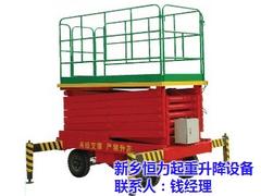 在哪容易買到質(zhì)量上乘的高空作業(yè)平臺 濮陽高空作業(yè)平臺