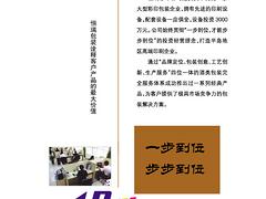 專業(yè)的畫冊彩印信息，江蘇畫冊彩印