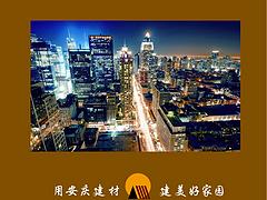 濰坊哪里有信譽好的畫冊彩印，專業的畫冊彩印