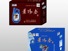 可信賴的食品包裝彩印當選恒瑞彩印 北京食品包裝彩印