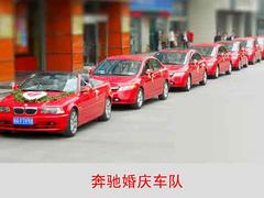 呼倫貝爾婚慶租車價(jià)格，婚慶租車價(jià)錢如何