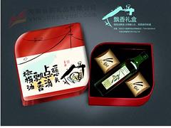 優(yōu)質(zhì)的海南禮品批發(fā) 三亞禮品價(jià)格