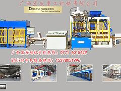 安順水泥空心磚機 廣西報價合理的水泥空心磚機哪里有供應(yīng)