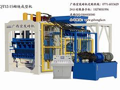 價(jià)位合理的水泥打磚機(jī) 宏發(fā)重工機(jī)械公司物超所值的水泥打磚機(jī)出售