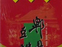 哪兒有高性價(jià)豆瓣醬批發(fā)市場(chǎng)|重慶豆瓣醬