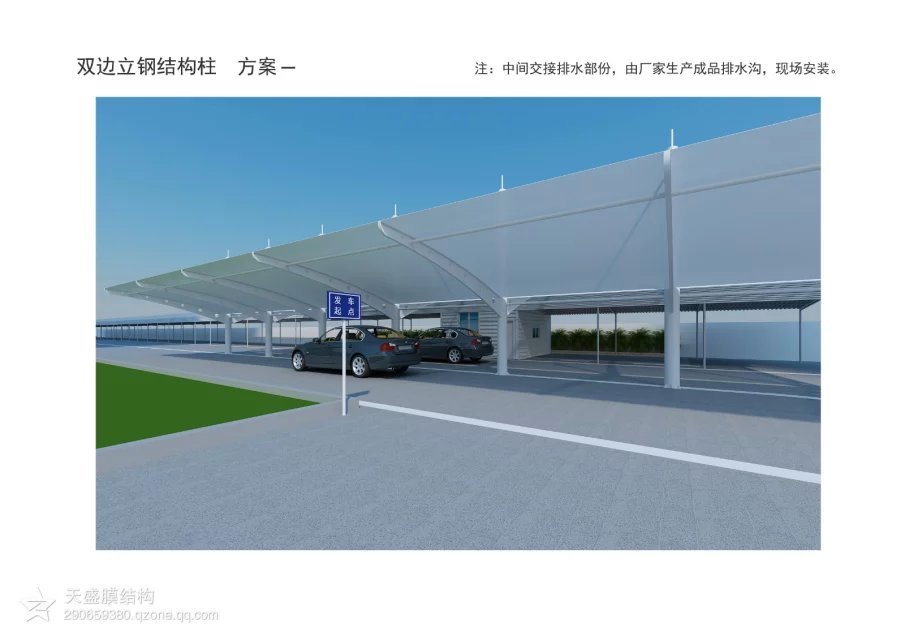 福建專業(yè)的車棚公司 福建膜結構車棚