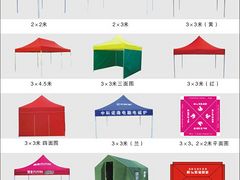 當下優質廣告帳篷報價    ：優質的廣告帳篷