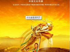 百色口碑好的文化傳媒哪里有提供：文化傳媒怎么樣