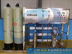 環(huán)海水處理供應(yīng)價(jià)格合理的軟化水設(shè)備——軟水器代理加盟