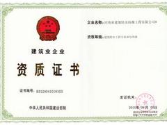 河南建安咨詢供應受歡迎的資質代辦，防腐防水資質代辦公司