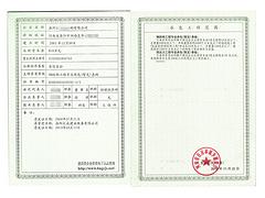 河南建安咨詢供應受歡迎的資質代辦，防腐防水資質代辦公司