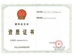 想找知名的安全生產(chǎn)許可證辦理就來河南建安咨詢，安全生產(chǎn)許可證辦理