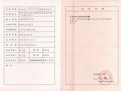 河南房建資質(zhì)代辦辦理的平臺：平頂山房建資質(zhì)代辦