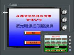 安徽電子槍電源用于真空系統(tǒng)中金屬的冶煉、熔融、鍍膜——銷量好的電子槍電源價(jià)格行情