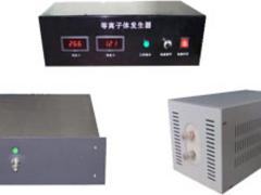 好的有機廢氣處理成套設備在哪買  中國有機廢氣處理設備