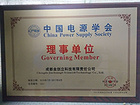 成都金創(chuàng)立——專業(yè)的有機(jī)廢氣處理成套設(shè)備提供商，制藥VOCs廢氣處理設(shè)備