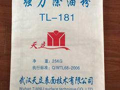 漢陽復(fù)合袋——武漢復(fù)合袋生產(chǎn)公司