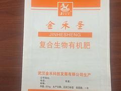 武漢哪里可以定做珠光膜復合袋|一次性珠光膜筷子袋