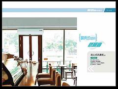 供應(yīng)江華科技公司品質(zhì){yl}的昆明美的變頻掛機(jī)：曲靖美的變頻掛機(jī)專賣店