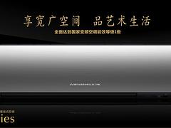 昆明品質{yl}的昆明美的變頻掛機推薦：保山美的空調