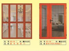 廣西折疊紗窗專業(yè)制作批發(fā)廠家 五星級品質(zhì)保證折疊紗窗