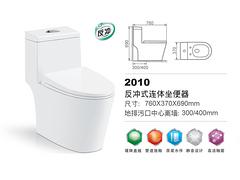 坐便器價(jià)格|在哪能買到xjb高的連體坐便器